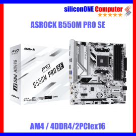 ASROCK B550M PRO SE (WHITE)