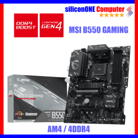 MSI B550 GAMING 