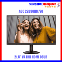 AOC 22B30HM2/70 VA 100hz 4ms FHD HDMI DSUB